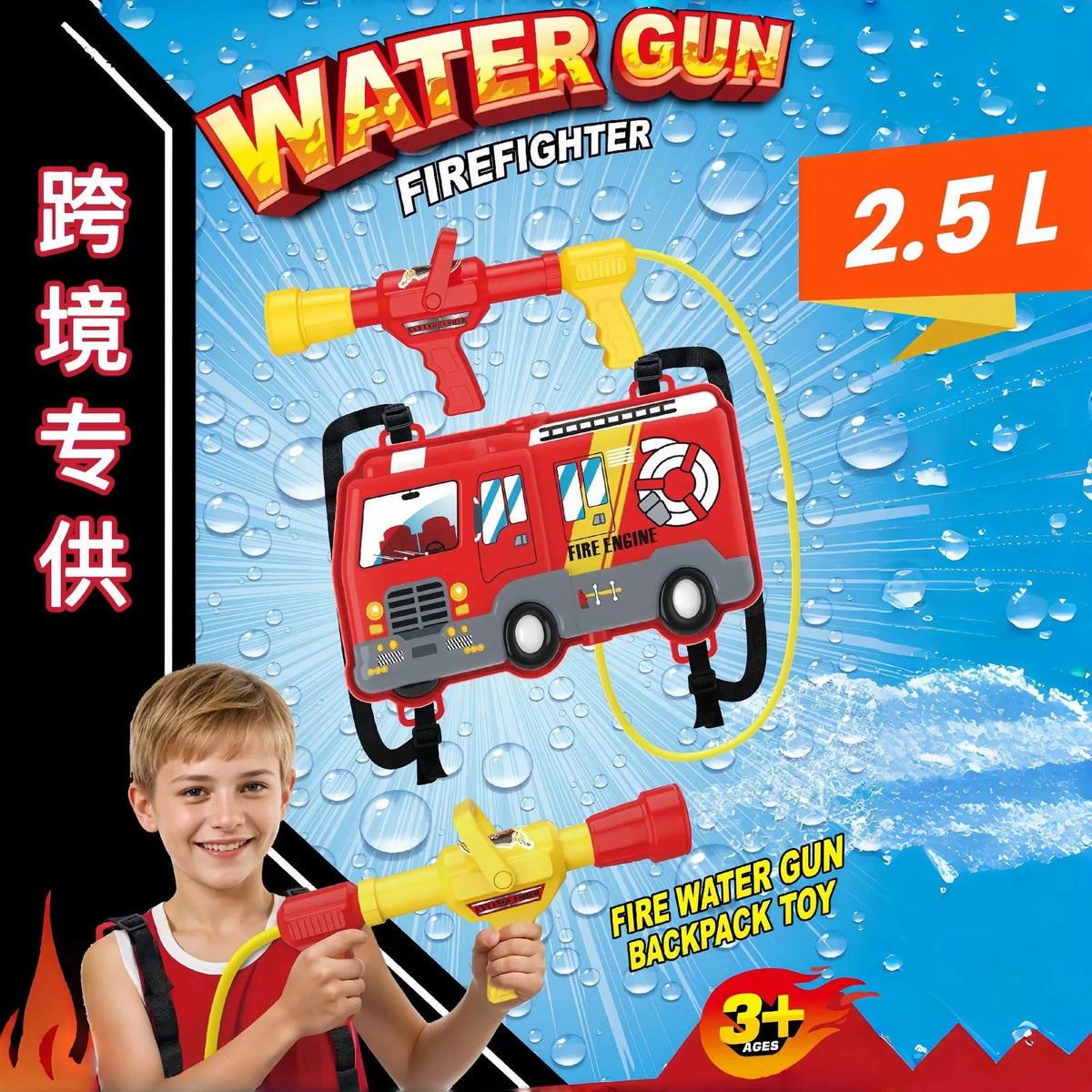 Firefighting Water Gun Backpack Toy